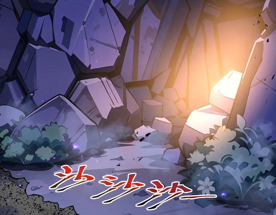 《我契约了我自己》第54话 梦醒 第58页