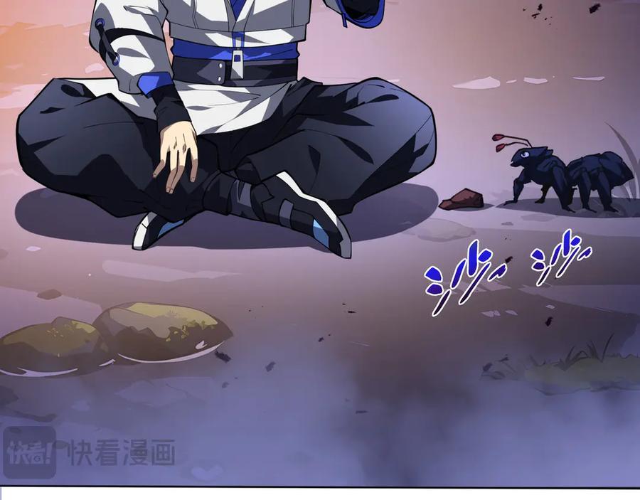 《我契约了我自己》第54话 梦醒 第84页