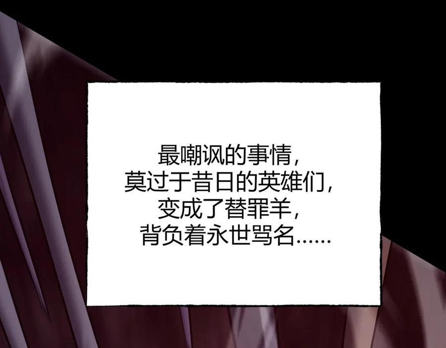 我，最强BOSS - 60 - 第78张图