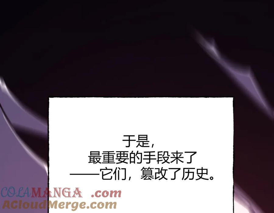 我，最强BOSS - 60 - 第117张图