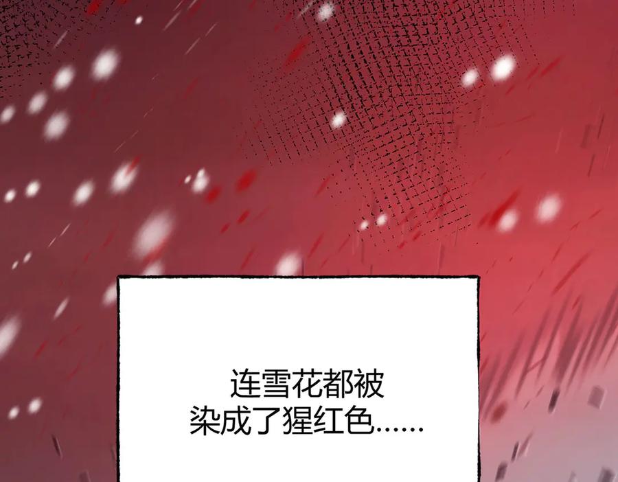 我，最强BOSS - 60 - 第43张图