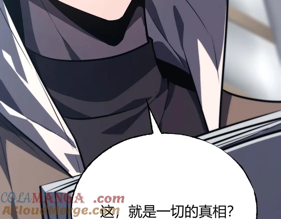 我，最强BOSS - 60 - 第129张图