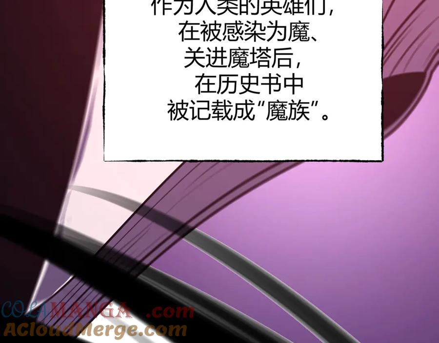 我，最强BOSS - 60 - 第121张图