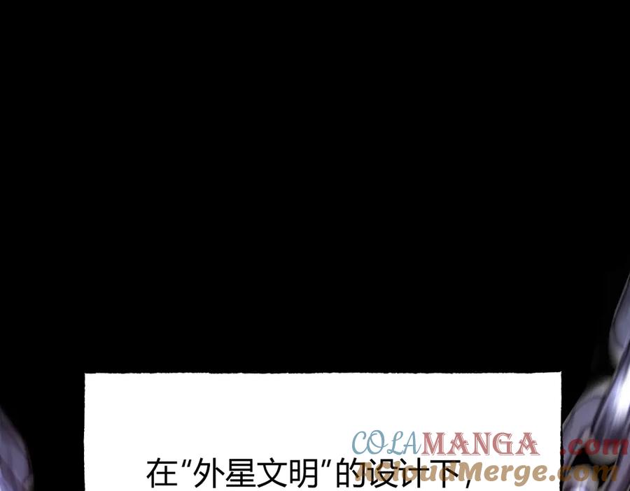 我，最强BOSS - 60 - 第89张图