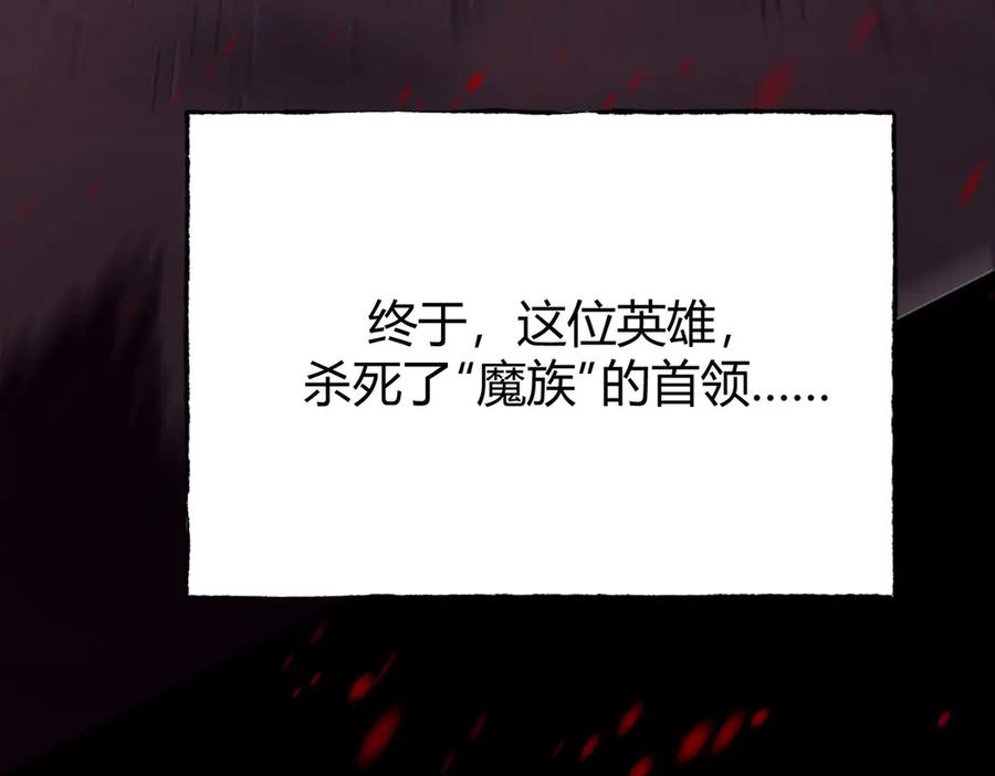 我，最强BOSS - 60 - 第50张图