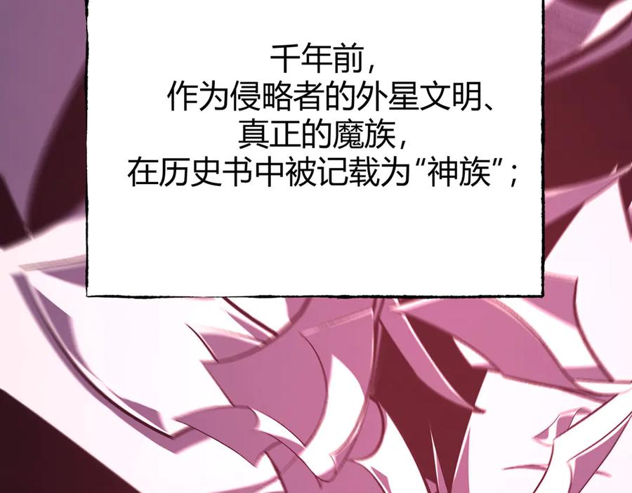 我，最强BOSS - 60 - 第119张图