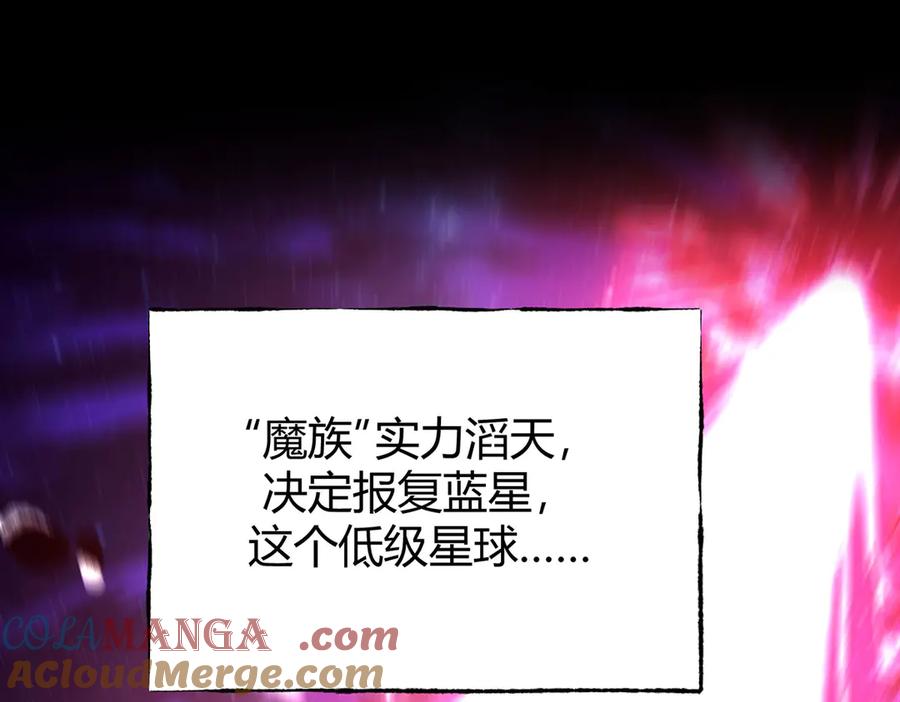 我，最强BOSS - 60 - 第61张图