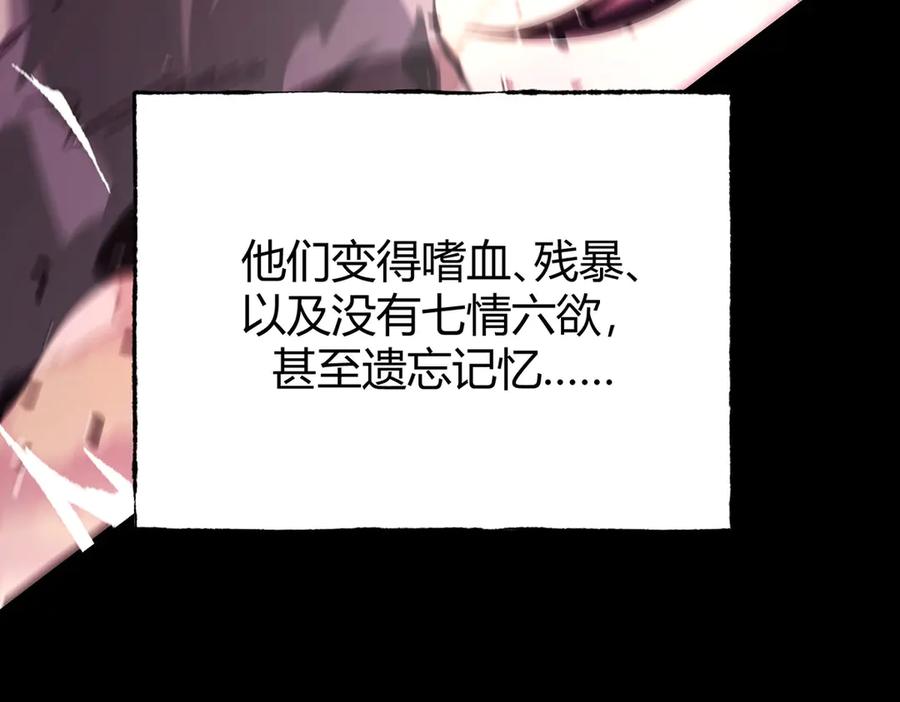 我，最强BOSS - 60 - 第75张图