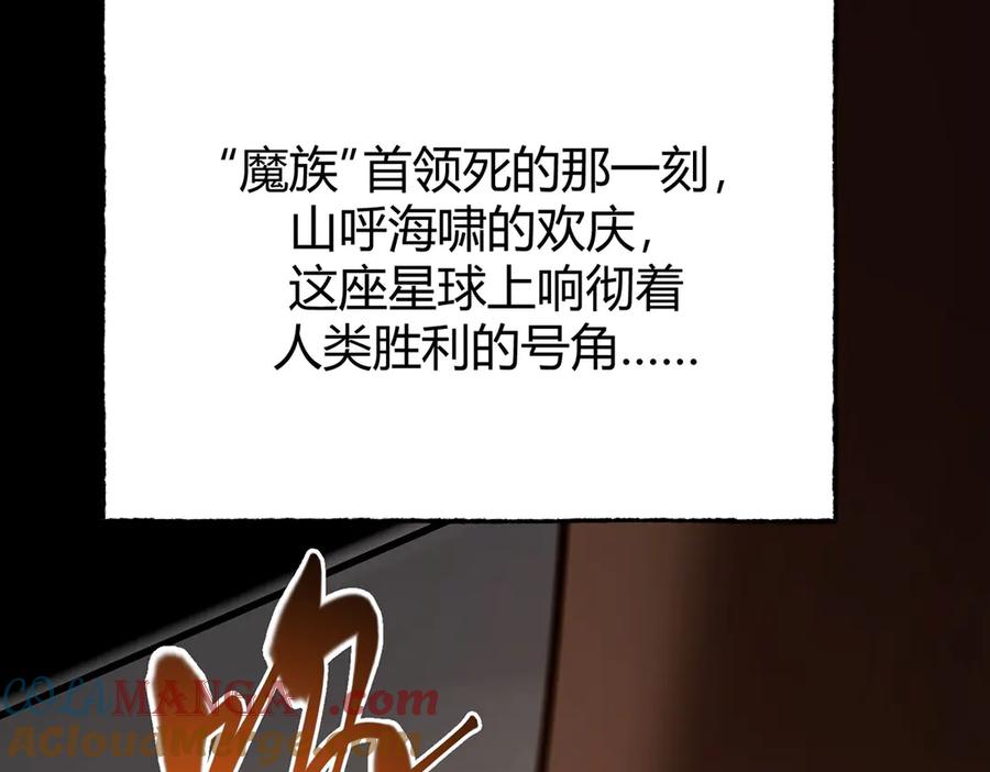 我，最强BOSS - 60 - 第53张图