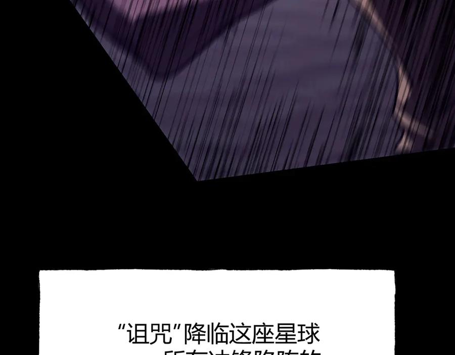 我，最强BOSS - 60 - 第70张图