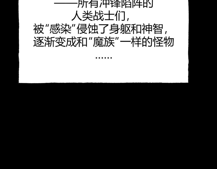 我，最强BOSS - 60 - 第71张图