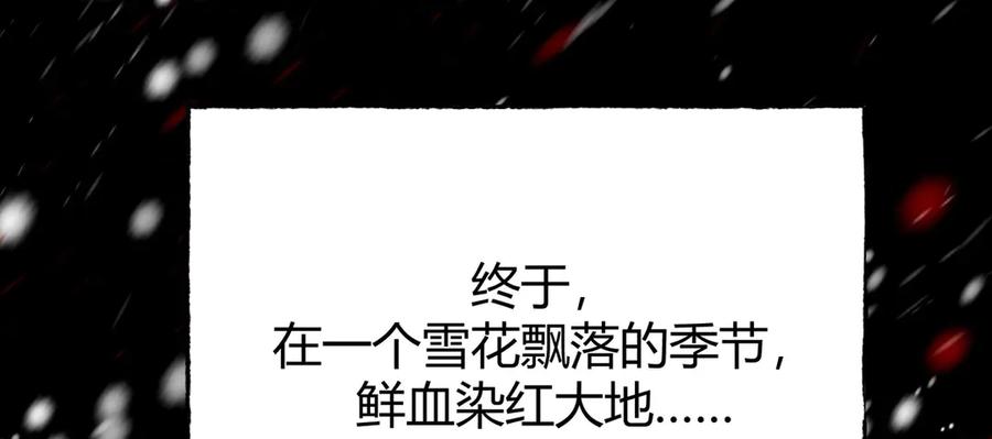 我，最强BOSS - 60 - 第40张图