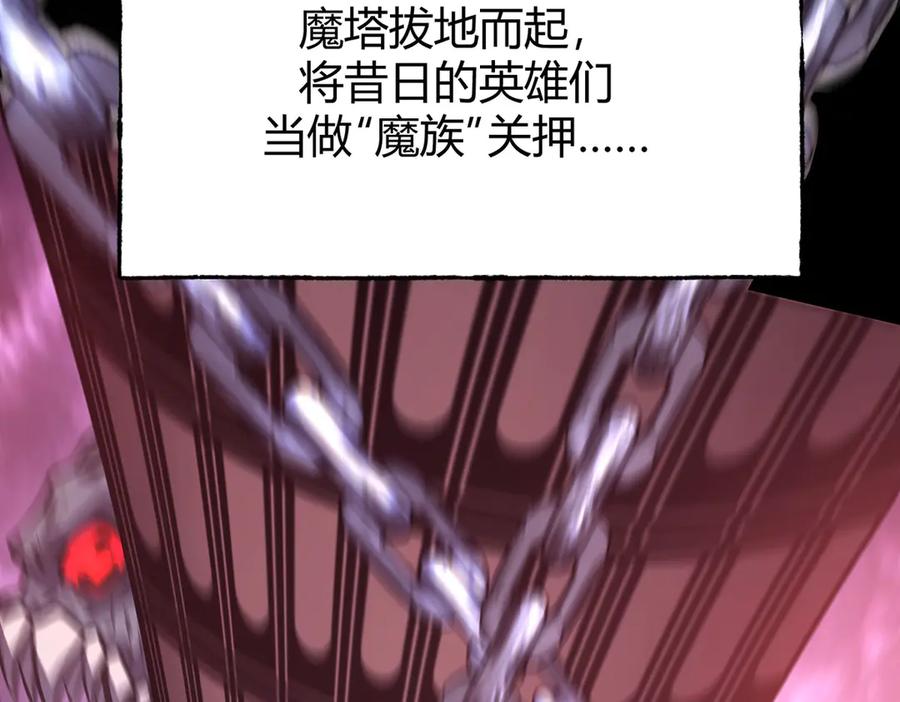 我，最强BOSS - 60 - 第90张图