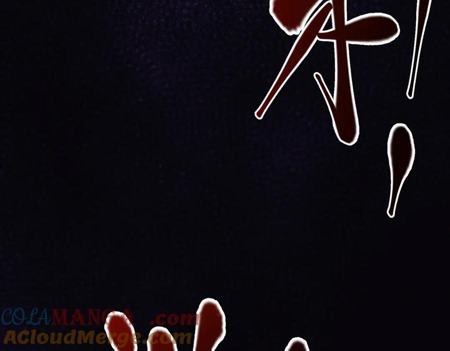 我，最强BOSS - 60 - 第101张图