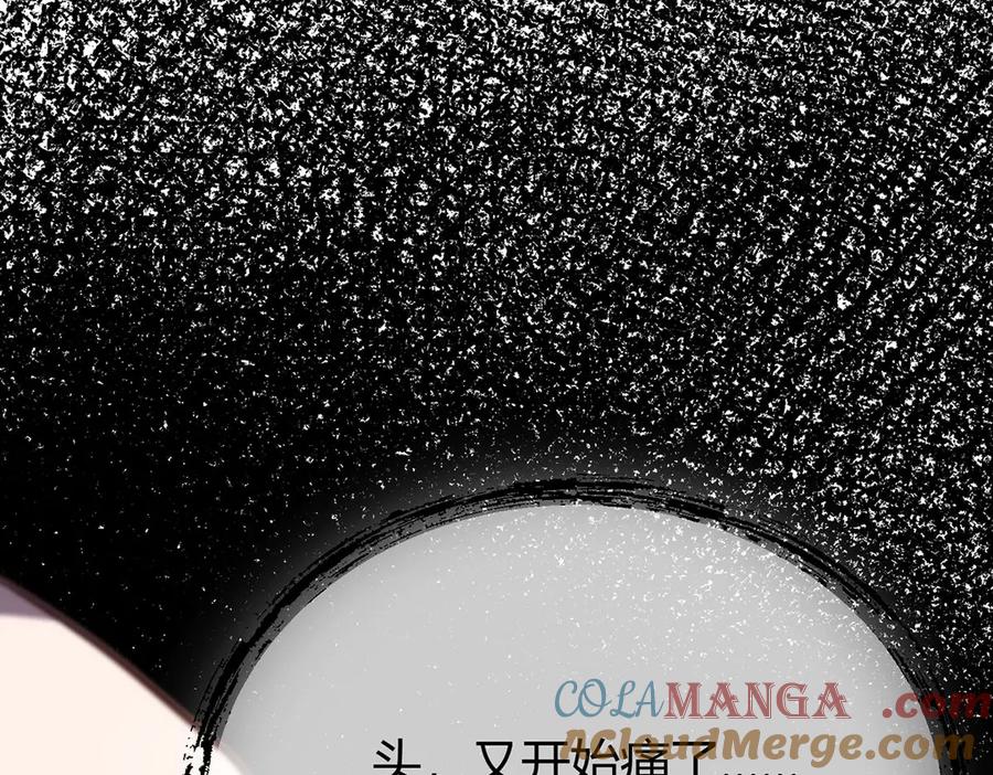 我，最强BOSS - 60 - 第149张图