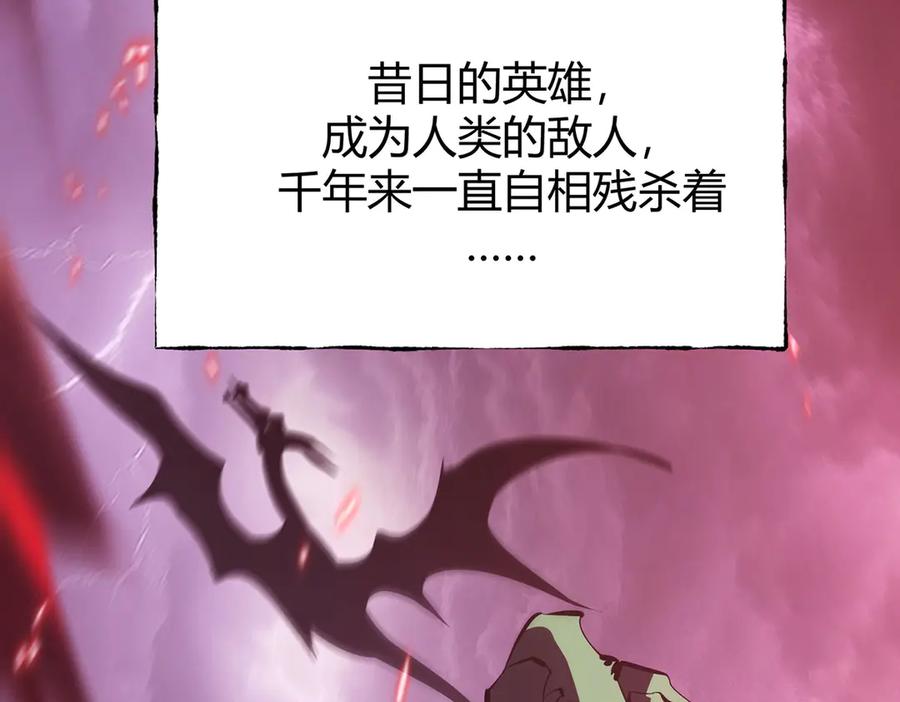 我，最强BOSS - 60 - 第107张图