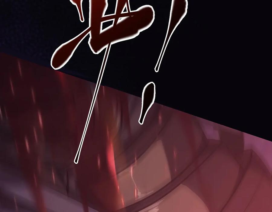 我，最强BOSS - 60 - 第102张图