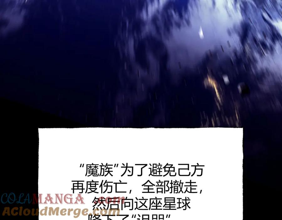 我，最强BOSS - 60 - 第65张图