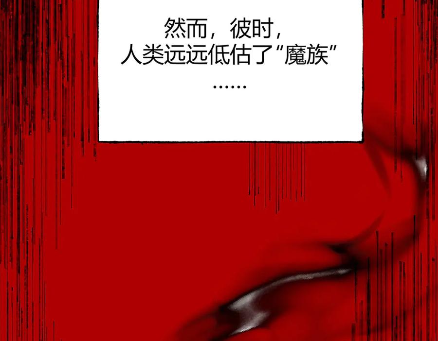 我，最强BOSS - 60 - 第58张图