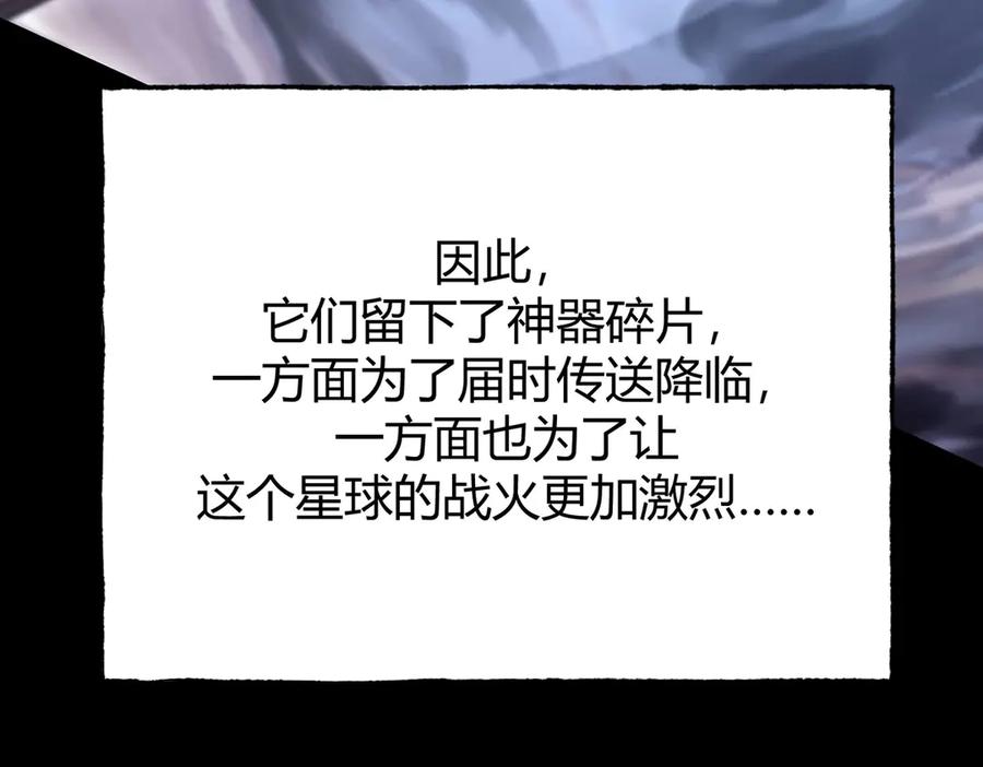 我，最强BOSS - 60 - 第115张图