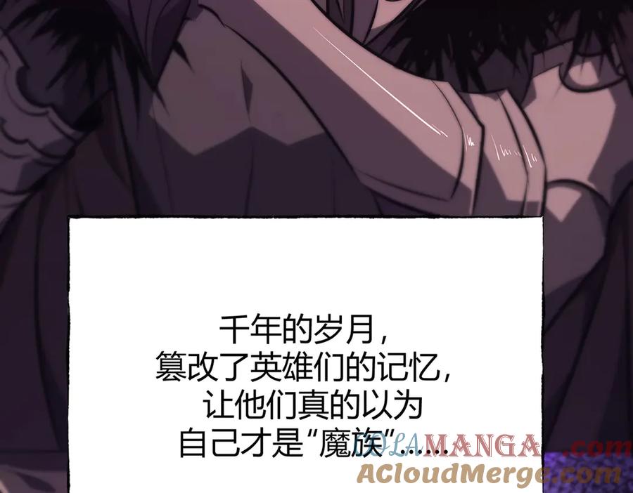 我，最强BOSS - 60 - 第97张图