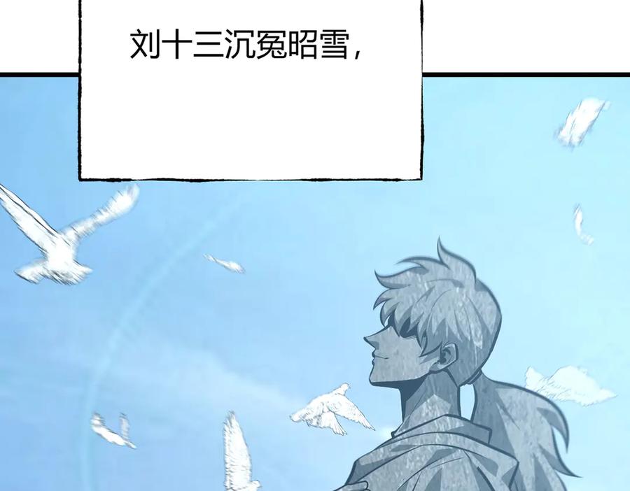 我，最强BOSS - 62 - 第107张图