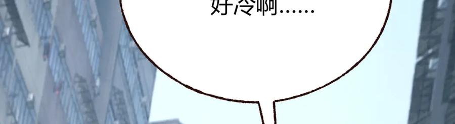 我，最强BOSS - 62 - 第180张图