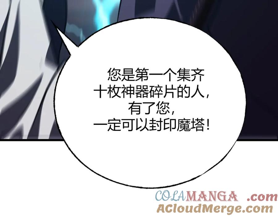 我，最强BOSS - 62 - 第133张图