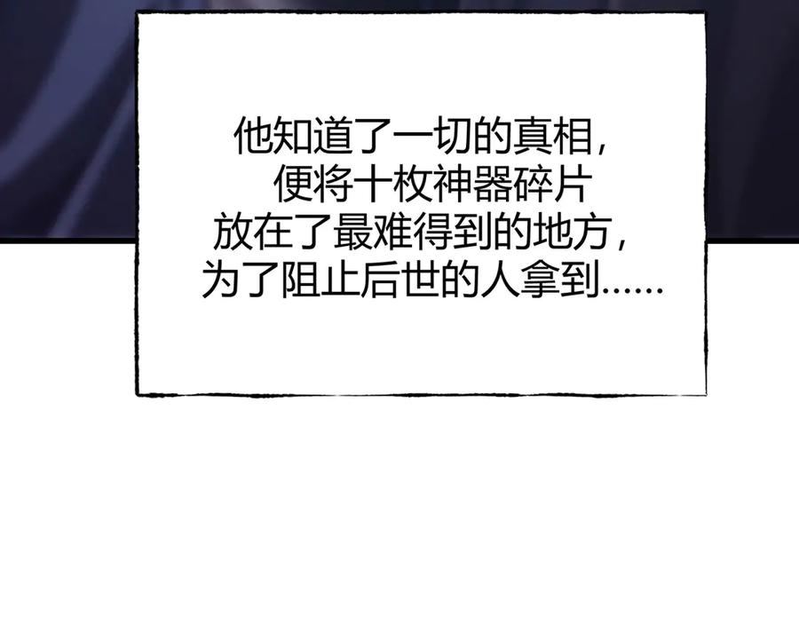 我，最强BOSS - 62 - 第139张图