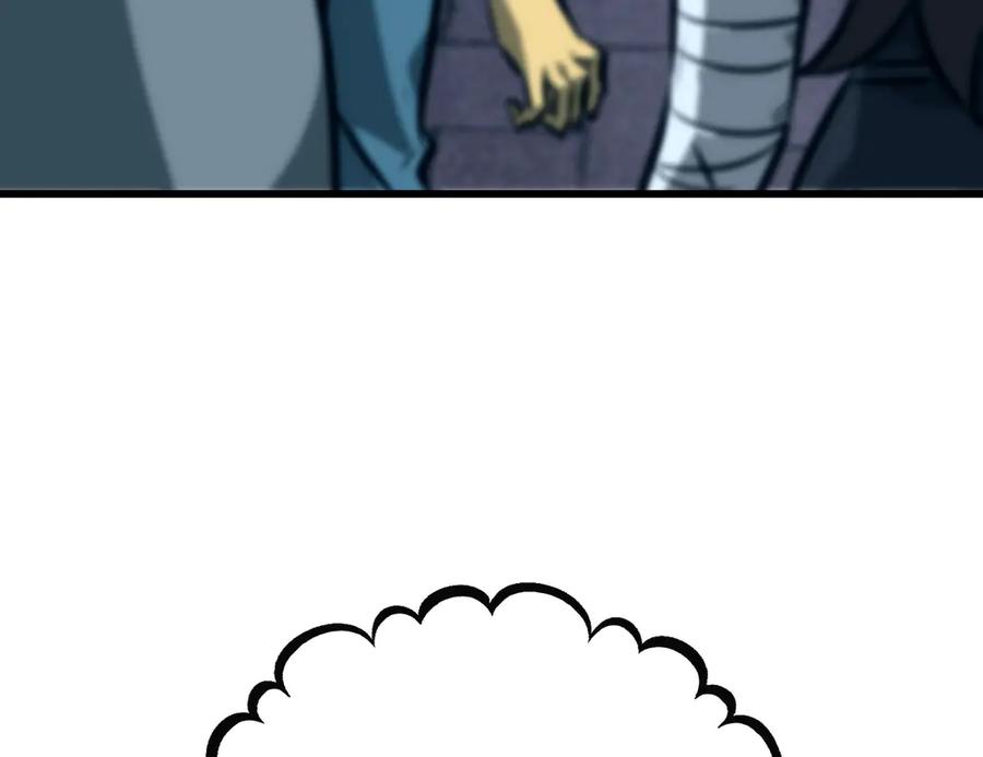 我，最强BOSS - 62 - 第156张图