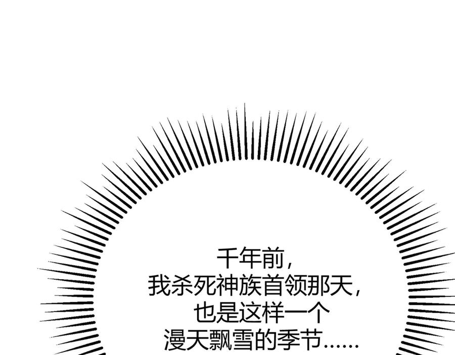 我，最强BOSS - 62 - 第199张图