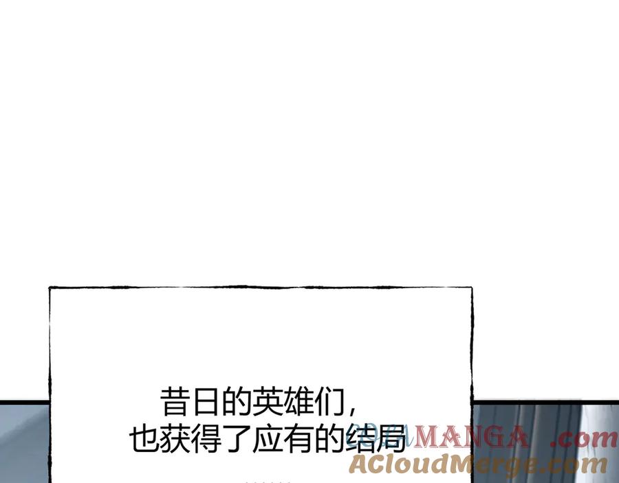 我，最强BOSS - 62 - 第85张图