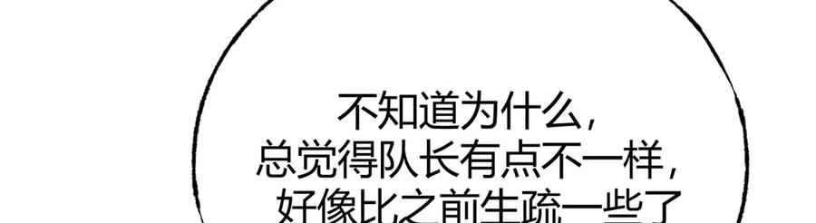 我，最强BOSS - 62 - 第174张图