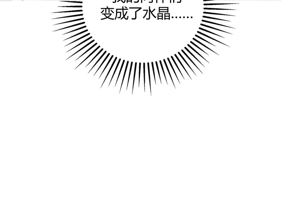 我，最强BOSS - 62 - 第94张图