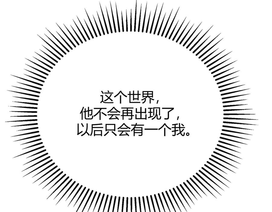 我，最强BOSS - 62 - 第210张图