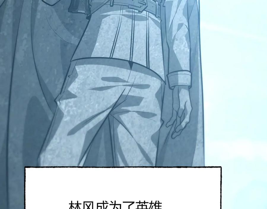 我，最强BOSS - 62 - 第102张图