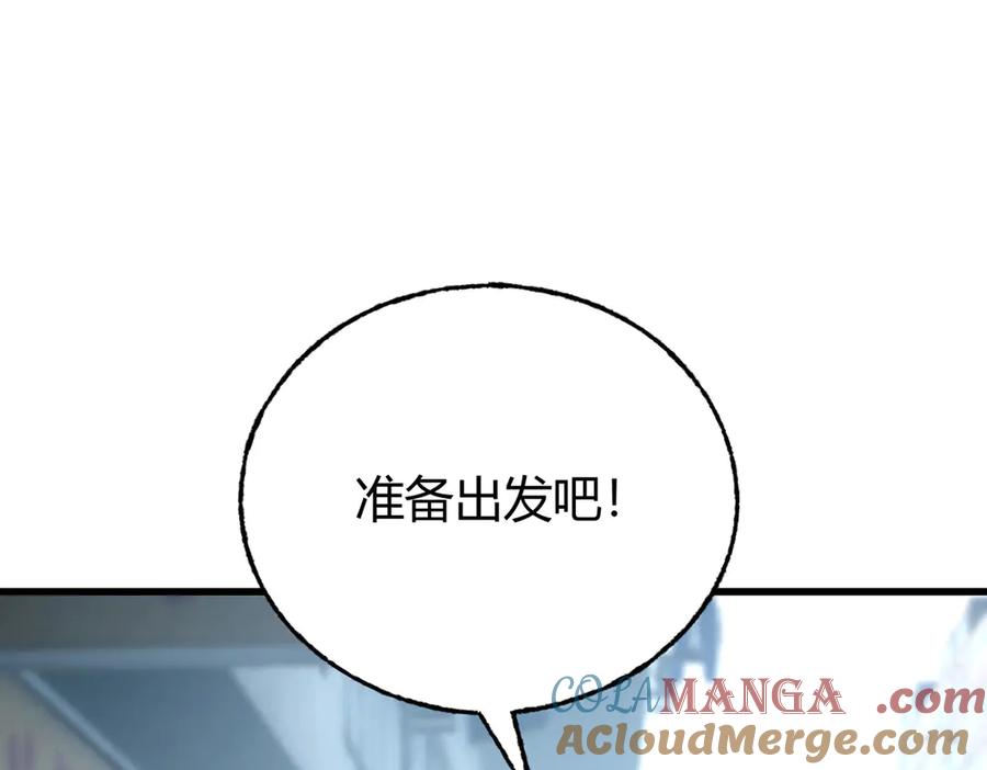 我，最强BOSS - 62 - 第153张图