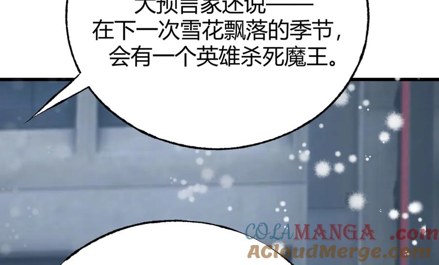 我，最强BOSS - 62 - 第201张图