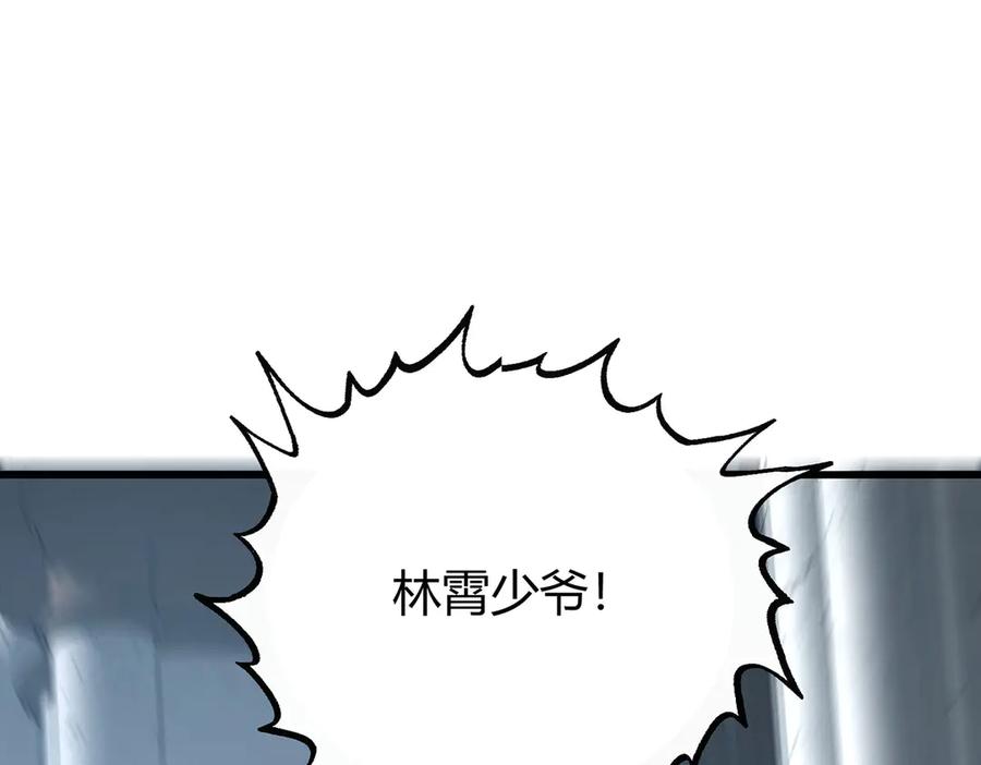 我，最强BOSS - 62 - 第95张图