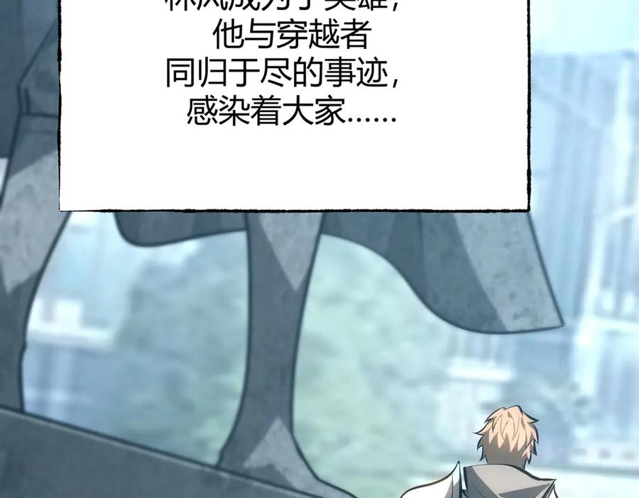 我，最强BOSS - 62 - 第103张图