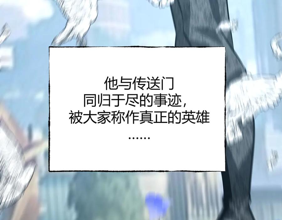 我，最强BOSS - 62 - 第110张图