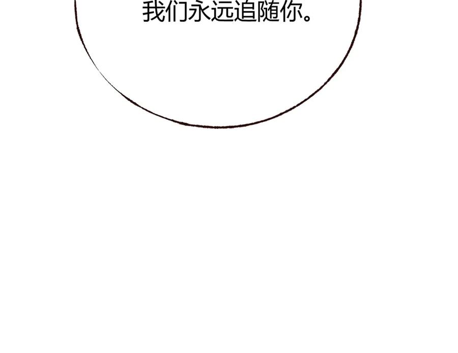 我，最强BOSS - 62 - 第168张图