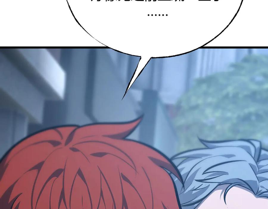 我，最强BOSS - 62 - 第175张图