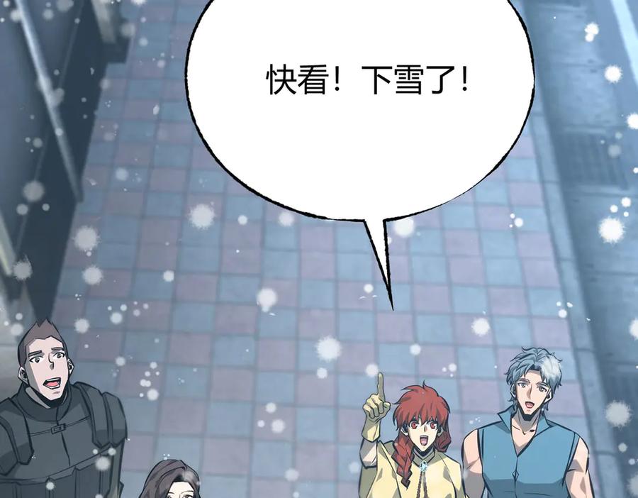 我，最强BOSS - 62 - 第192张图