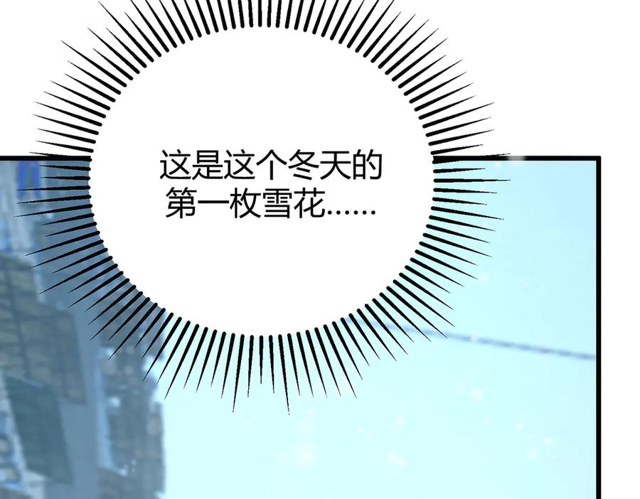 我，最强BOSS - 62 - 第196张图