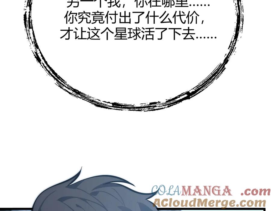 我，最强BOSS - 62 - 第185张图