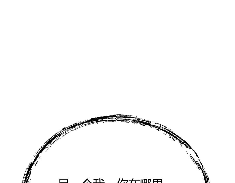 我，最强BOSS - 62 - 第184张图