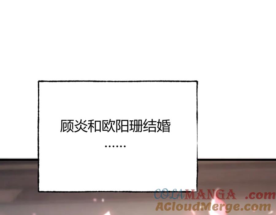 我，最强BOSS - 62 - 第141张图