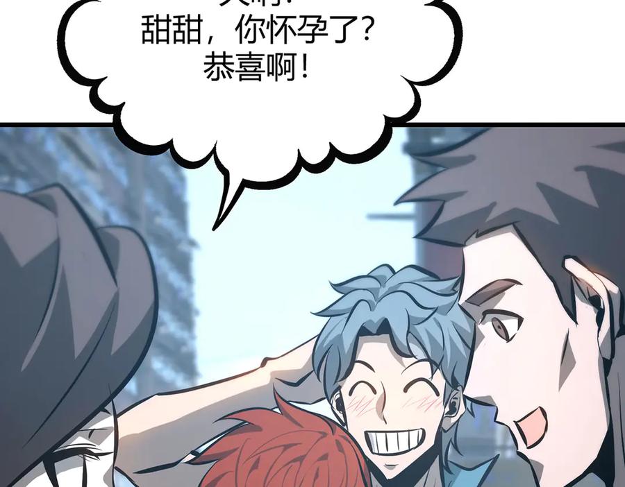 我，最强BOSS - 62 - 第146张图