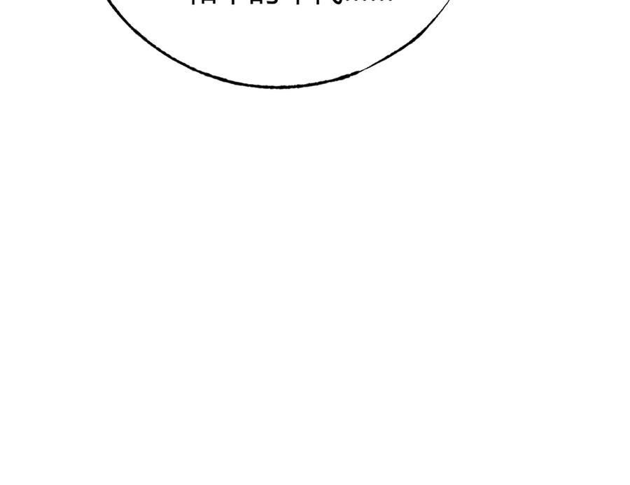 我，最强BOSS - 62 - 第152张图